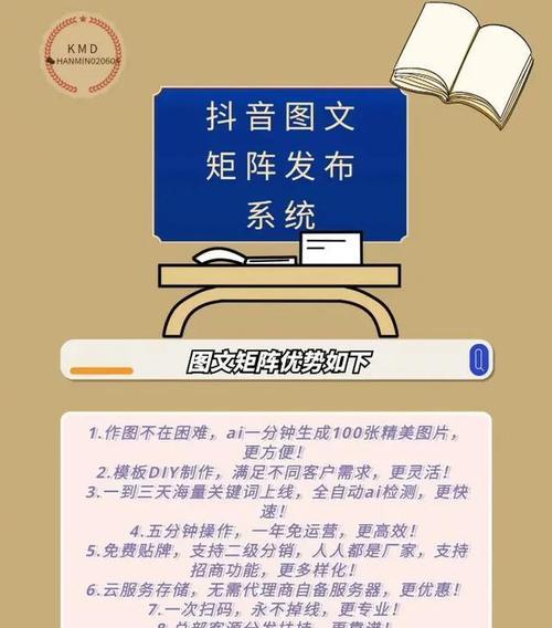 关键词优化排名无策略怎么办？如何制定有效的SEO策略？