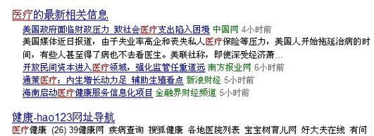 如何确保新闻内容被百度新闻源收录？解析收录标准及常见问题？