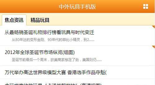 如何确保新闻内容被百度新闻源收录？解析收录标准及常见问题？