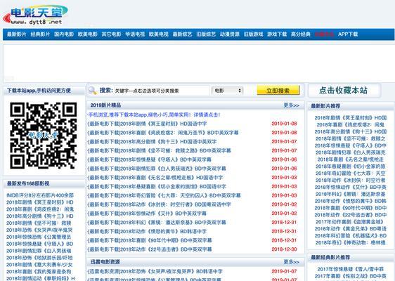 企业网站改版需要注意哪些事项？改版后如何确保SEO效果？