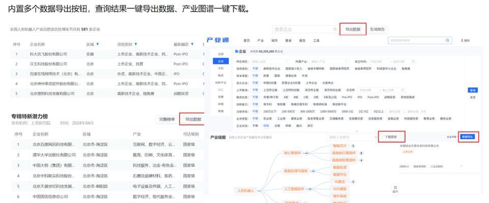 企业网站改版需要注意哪些事项？改版后如何确保SEO效果？