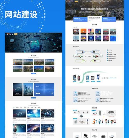 企业网站改版需要注意哪些事项？改版后如何确保SEO效果？