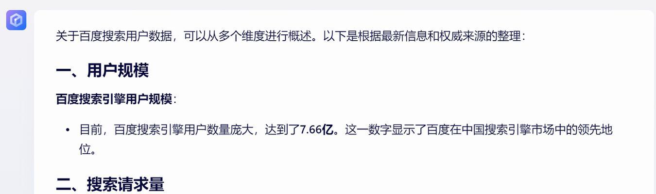 企业官网SEO优化排名有哪些显著优势？如何提升网站的搜索引擎排名？