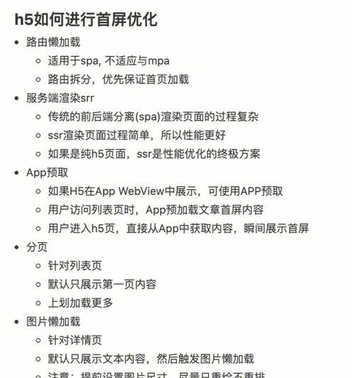 如何提升网站速度？8种网站性能优化方法解析