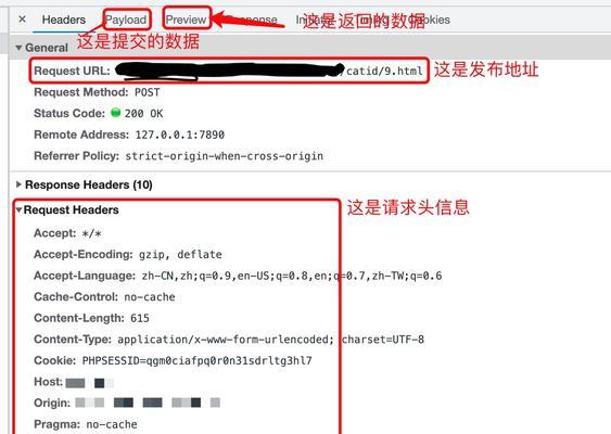 SEO网站优化方案摘要是什么？如何制定有效的优化策略？