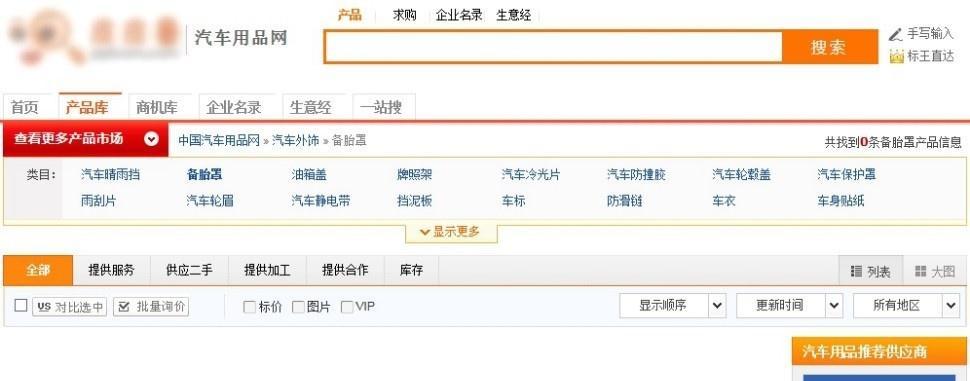 被百度K过的网站如何进行有效的优化抢救？