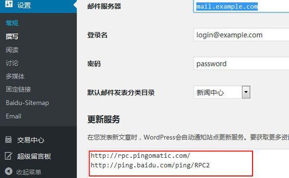 百度Sitemap支持哪些格式？如何正确生成和提交？