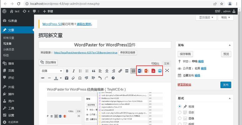 百度Sitemap支持哪些格式？如何正确生成和提交？
