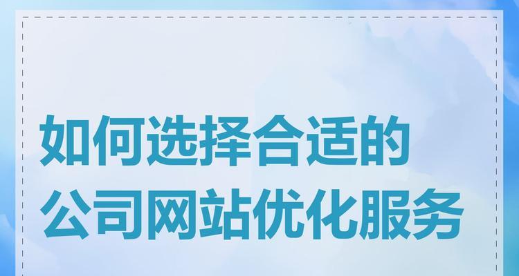 企业网站图片如何进行优化？优化图片有哪些好处？