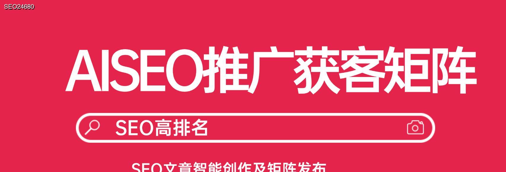 网站排名关键词的密度如何优化？关键词密度对SEO有什么影响？