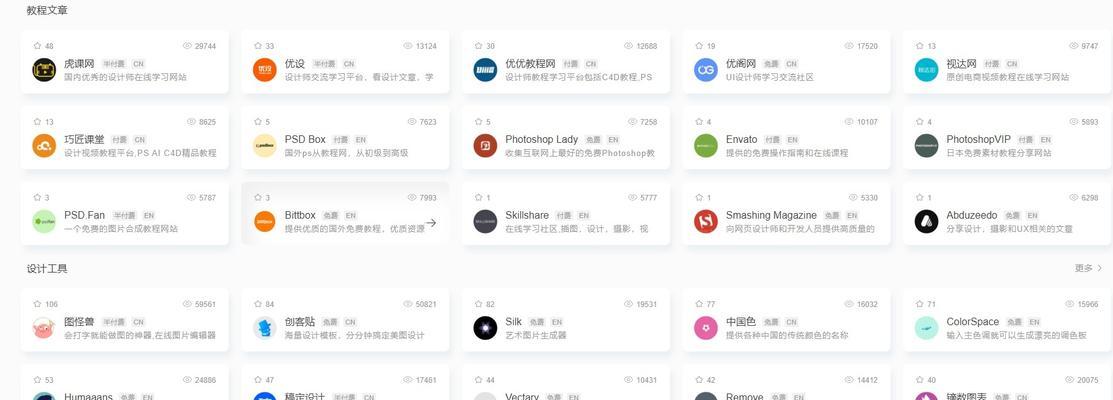 关键词整站排名优化哪家服务好？如何选择最佳优化公司？