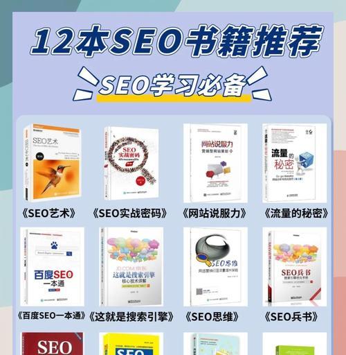 0基础学习SEO需要多长时间？掌握SEO的正确步骤是什么？