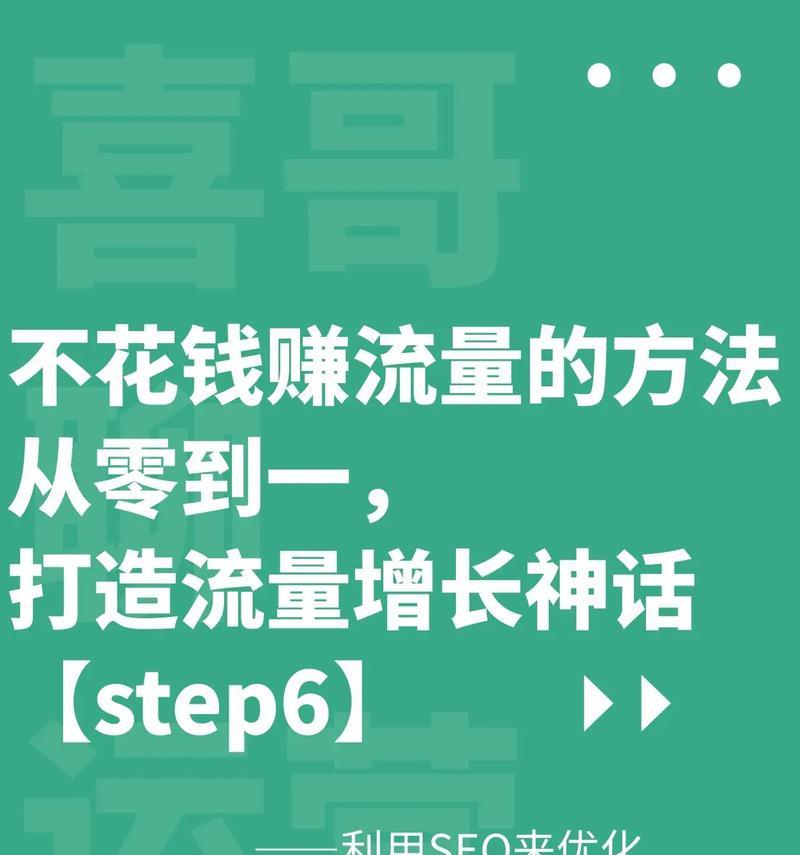 0基础学习SEO需要多长时间？掌握SEO的正确步骤是什么？