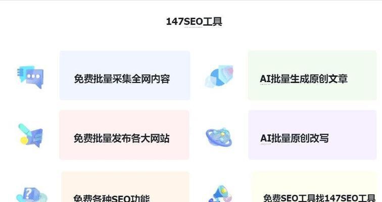 企业网站SEO优化有哪些流程？优化步骤和常见问题解答是什么？