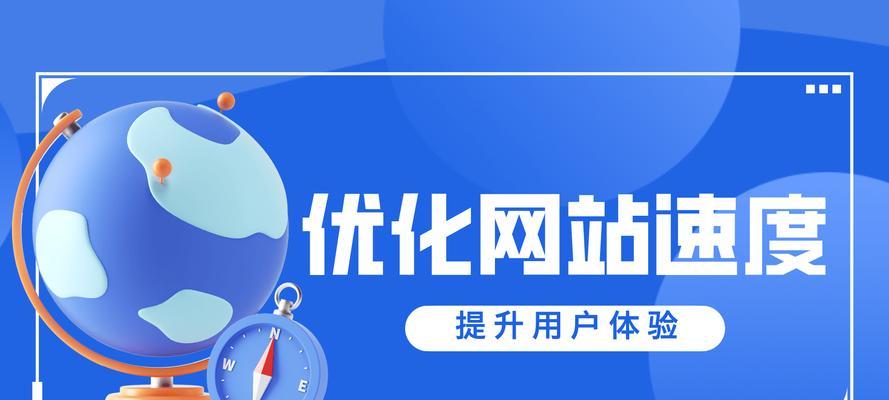 八个影响网站优化的因素是什么？如何优化网站排名？