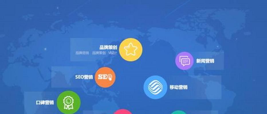 SEO优化有哪些类型？如何选择适合自己的SEO优化方法？
