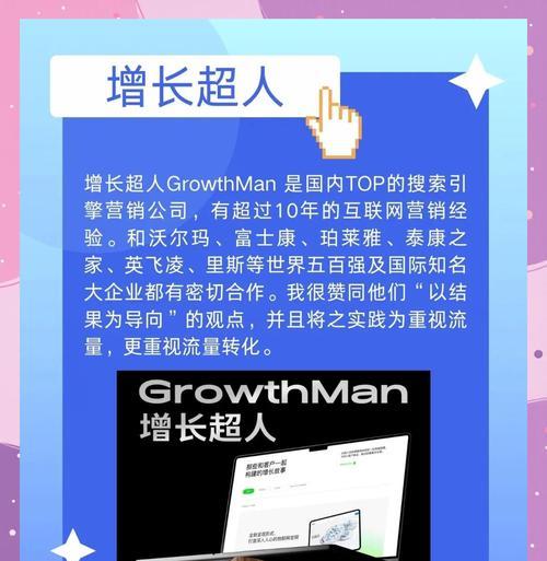 SEO优化有哪些类型？如何选择适合自己的SEO优化方法？