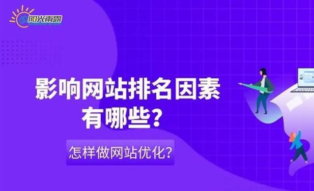 如何有效进行网站外链优化？谨记这些技巧能提升SEO效果吗？