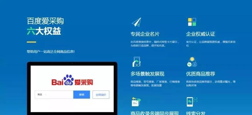 如何让搜索引擎爱上你的网站？掌握这些方法了吗？