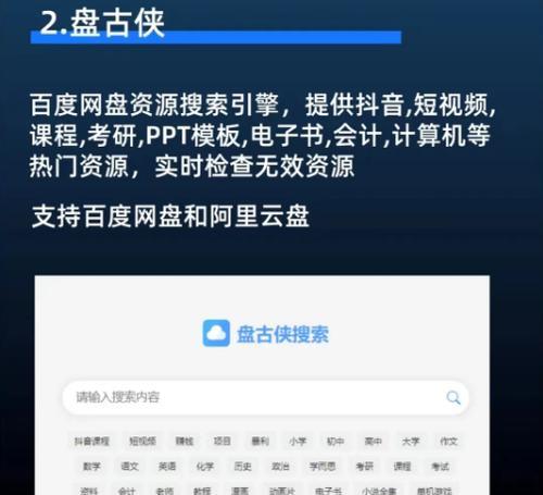 如何让搜索引擎爱上你的网站？掌握这些方法了吗？