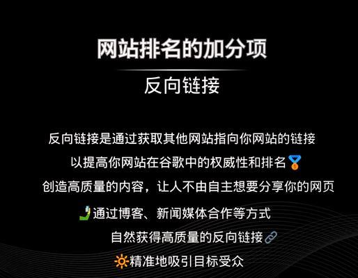 企业做SEO有什么风险？如何规避潜在问题？