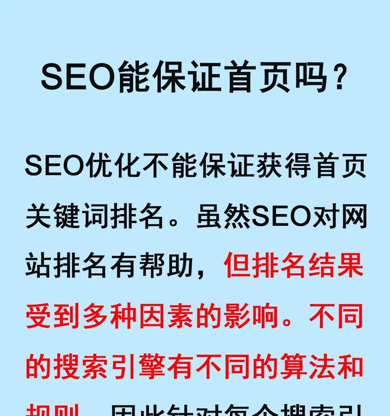 企业SEO优化怎样提高网站的权重？有哪些有效策略？