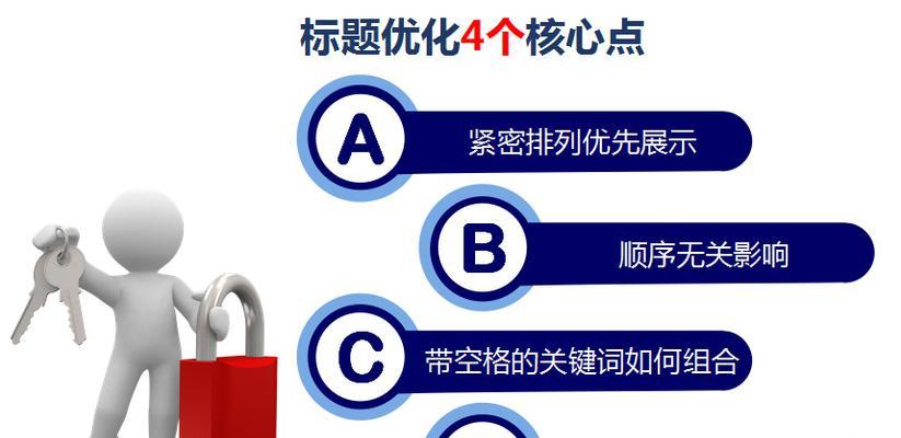 公司网站优化如何让排名持续上涨？有哪些有效策略？