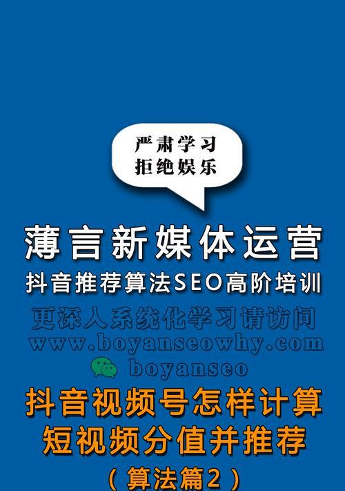 0基础学习SEO需要多长时间？掌握SEO的关键步骤有哪些？