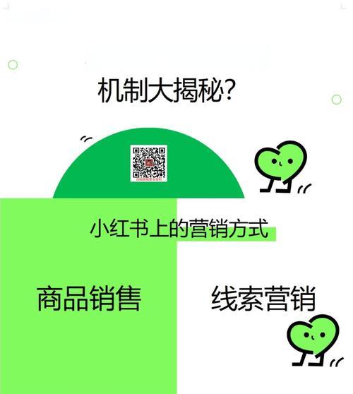 为什么不要忽视百度推荐词的重要性？如何有效利用百度推荐词优化SEO？