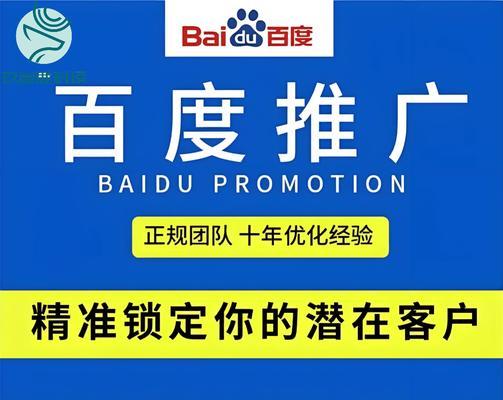百度竞价推广和自然排名的区别在哪里？如何选择适合自己的推广方式？