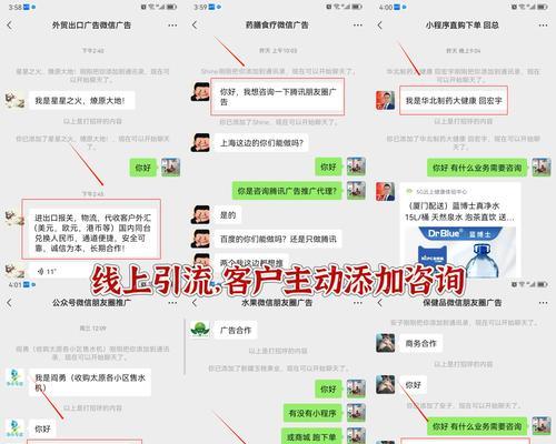 百度贴吧引流有哪些技巧？如何有效提高帖子曝光率？