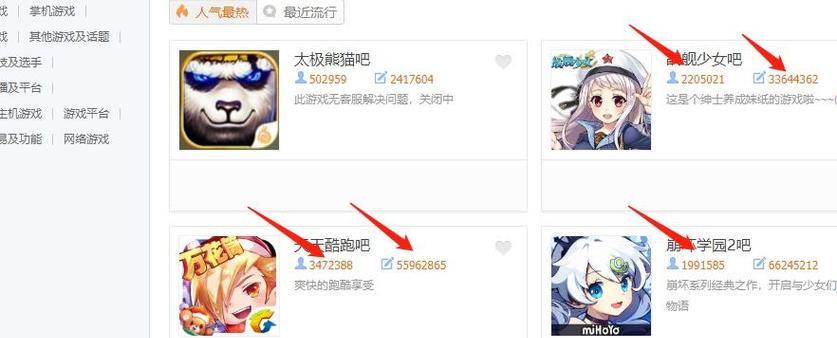 百度贴吧引流有哪些技巧？如何有效提高帖子曝光率？