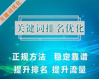 如何选择高质量的网站发布外链？外链发布有哪些常见问题？