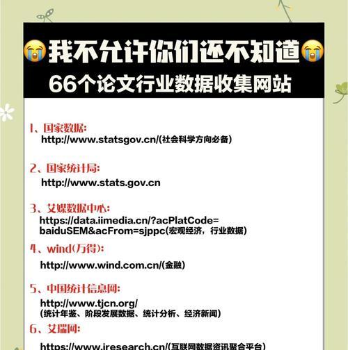 如何选择高质量的网站发布外链？外链发布有哪些常见问题？