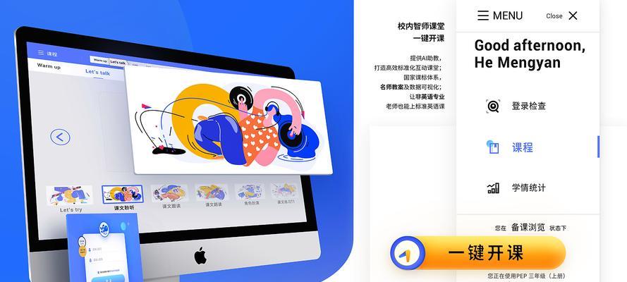 如何避免糟糕的网站界面设计？提升用户体验的五个关键步骤是什么？