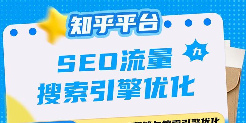 SEO人员如何做好站内与站外优化？有哪些有效策略和常见问题解答？