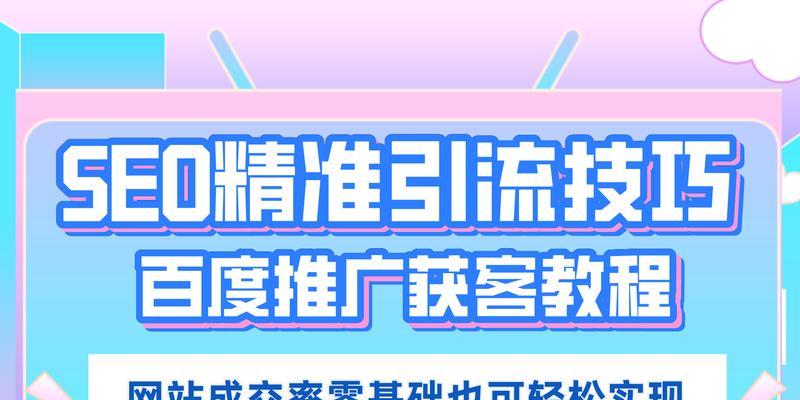 新闻网站SEO与多媒体内容：2025年如何优化？多媒体内容在SEO中的作用是什么？