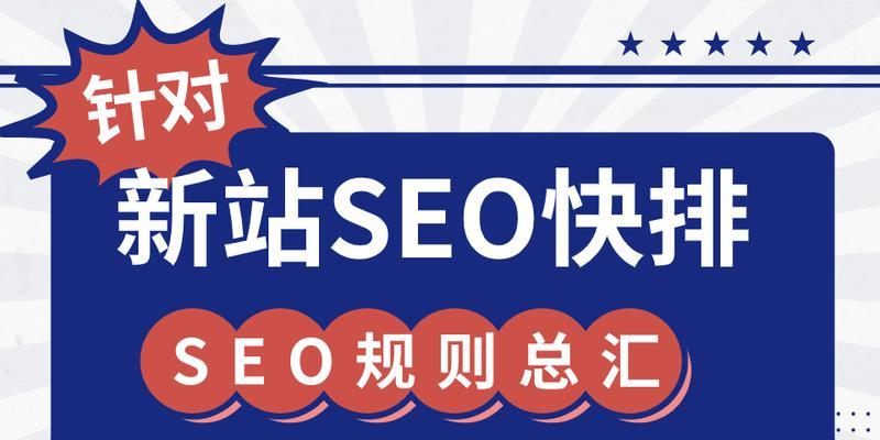 新闻网站SEO与多媒体内容：2025年如何优化？多媒体内容在SEO中的作用是什么？