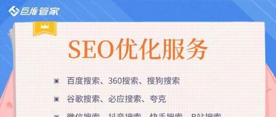 视频模板网站如何优化SEO？提升搜索引擎排名的策略是什么？