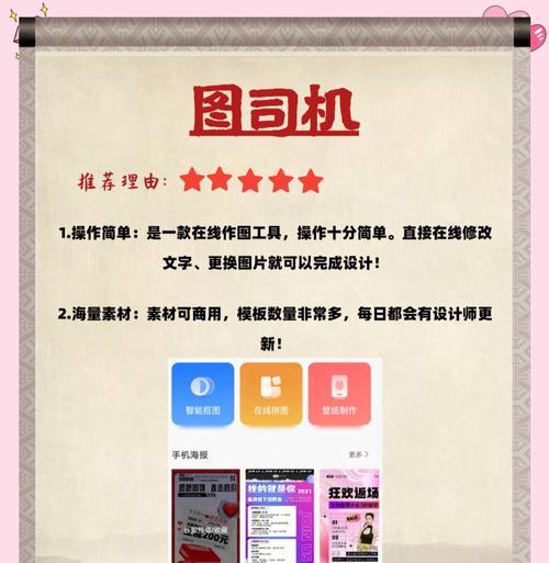 搜索引擎营销工具技术指导包括哪些内容？