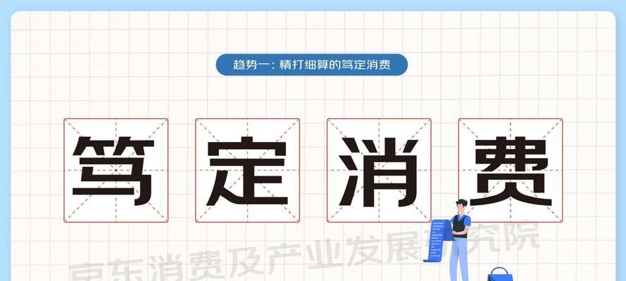 京东店铺标题和关键词优化的技巧是什么？