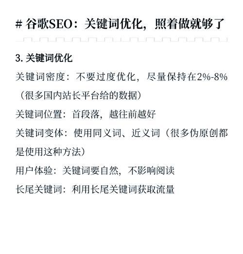 谷歌seo写英文文章的技巧是什么？