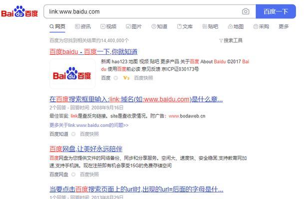 搜索引擎弹出拦截如何设置？