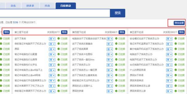 淘宝商品如何快速进入搜索引擎？