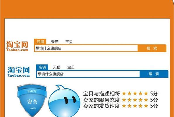 淘宝商品如何快速进入搜索引擎？