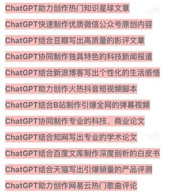 gptseo软文怎么写？