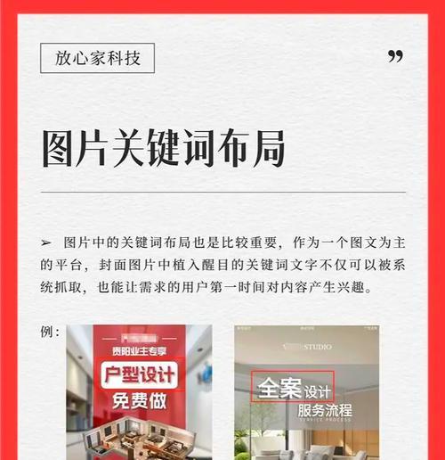 相山关键词优化如何进行？