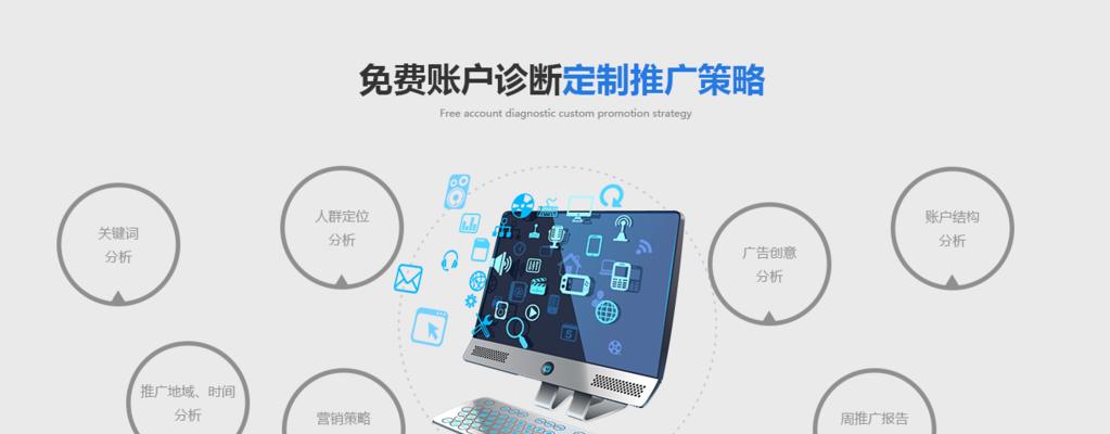 搜索引擎出价平台有哪些选择？