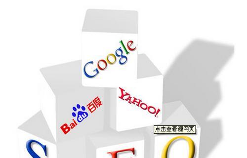 深泽标准搜索引擎优化资格是什么？