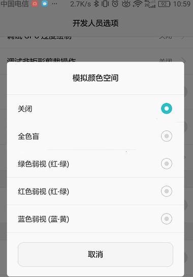 如何关闭华为智能搜索引擎？